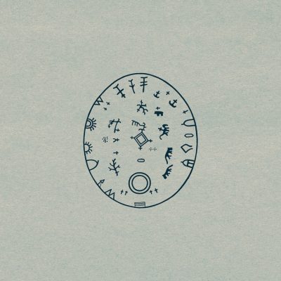 COVER-sami-drum_Wrongtools_LO